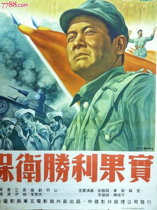 日本福冈教育大学毕业证办理